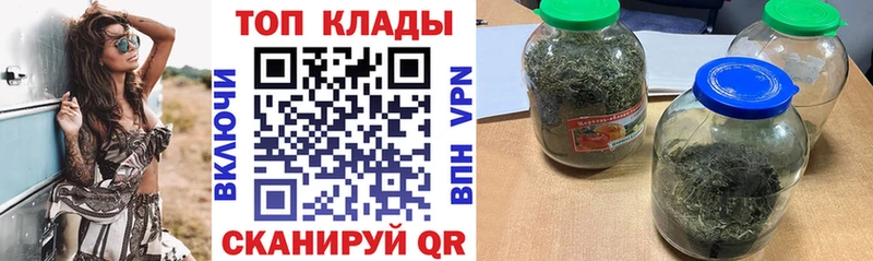 Где продают наркотики Называевск КОКАИН  ОМГ ОМГ ссылки  Гашиш  Меф мяу мяу 