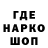 Печенье с ТГК конопля GGamer ZzZ