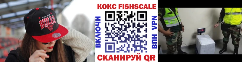 КОКАИН Эквадор  Называевск 