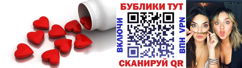 Экстази диски  Называевск 