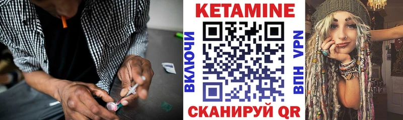 купить наркотик  Называевск  КЕТАМИН ketamine 