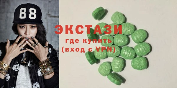 МДМА Магас