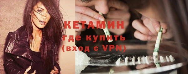 ALPHA-PVP Магадан