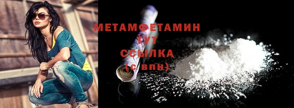 ALPHA-PVP Майский