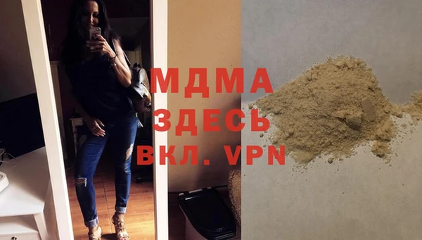 ALPHA-PVP Майский