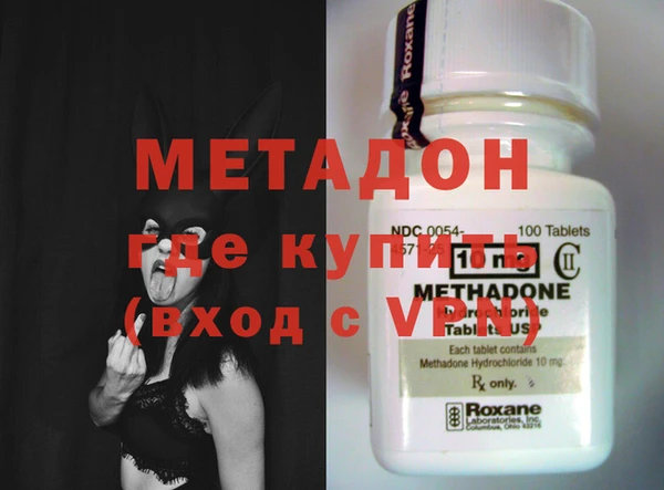 мефедрон Кострома