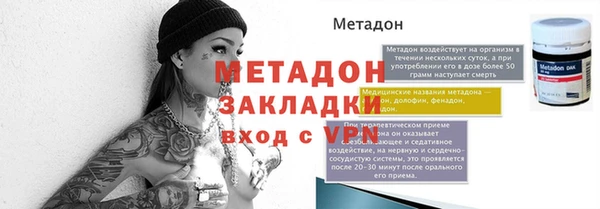 ALPHA-PVP Майский