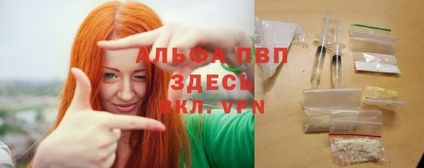 ALPHA-PVP Майский