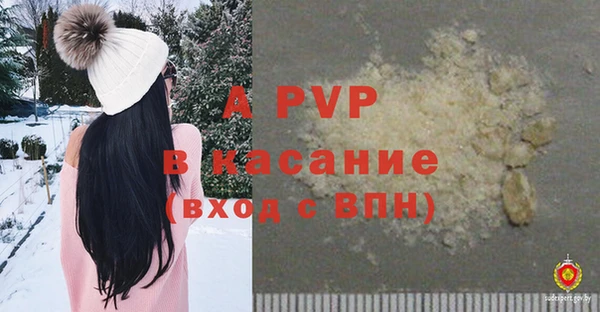 альфа пвп Апатиты