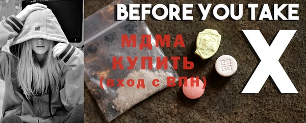 соль ск Анива