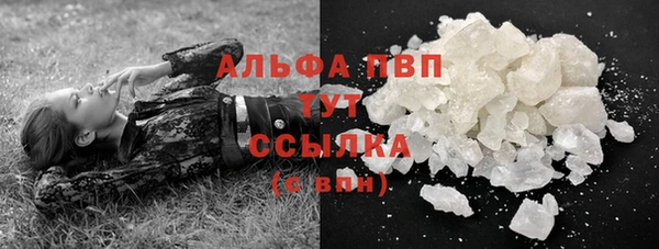 ALPHA-PVP Магадан