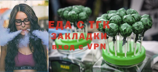 ALPHA-PVP Магадан