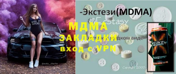 МДМА Магас