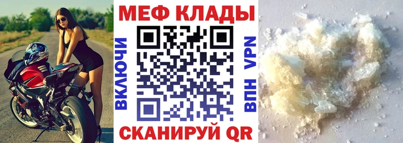 сколько стоит  Называевск  blacksprut   Мефедрон кристаллы 