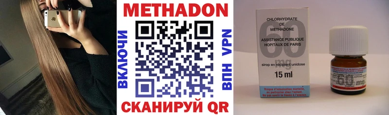 МЕТАДОН белоснежный  Называевск 