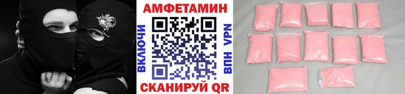 Метамфетамин кристалл  продажа наркотиков  Называевск 